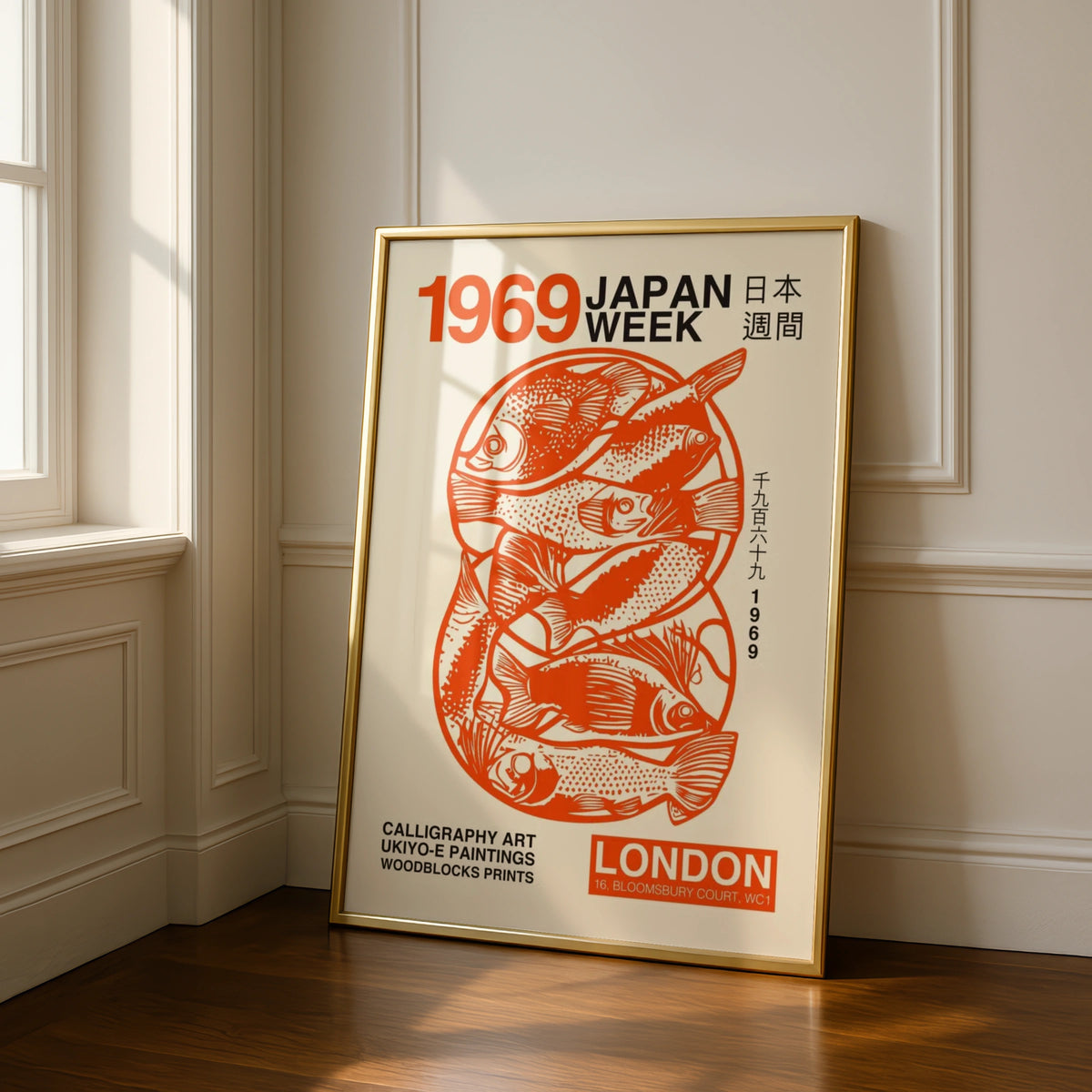 Japan Week 1969 Fish Poster, Japanese Woodblock Art Print, Vintage Tokyo Wall Decor