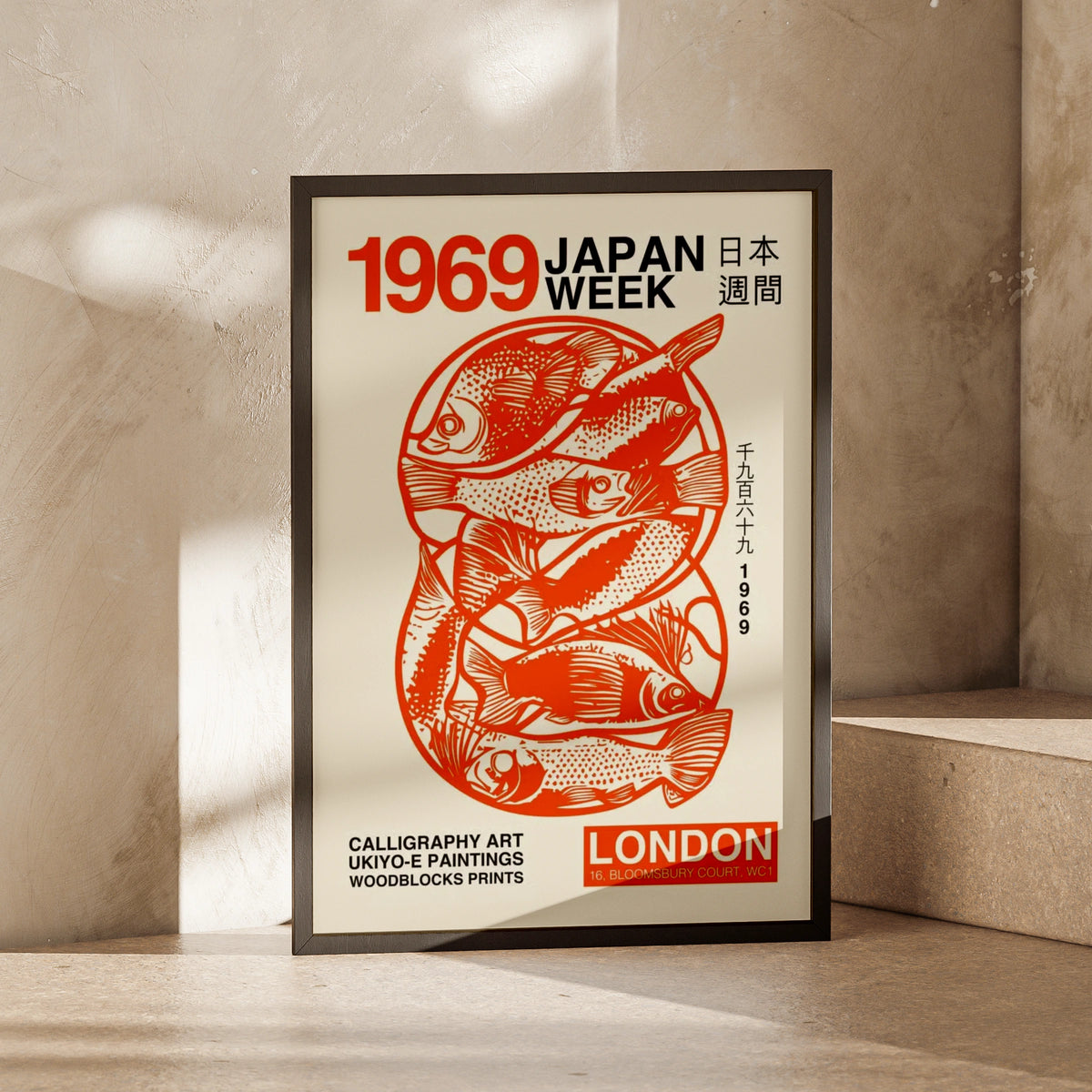 Japan Week 1969 Fish Poster, Japanese Woodblock Art Print, Vintage Tokyo Wall Decor