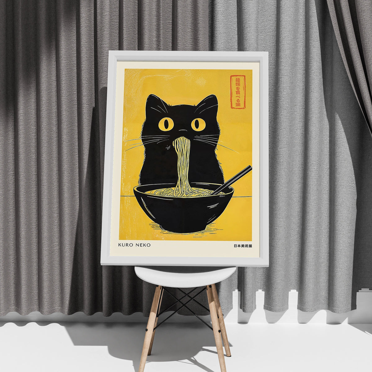 Black Cat Ramen Noodles Poster, Japanese Woodblock Style Wall Art Print, Kuro Neko