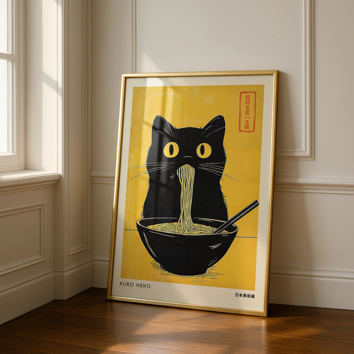 Black Cat Ramen Noodles Poster, Japanese Woodblock Style Wall Art Print, Kuro Neko