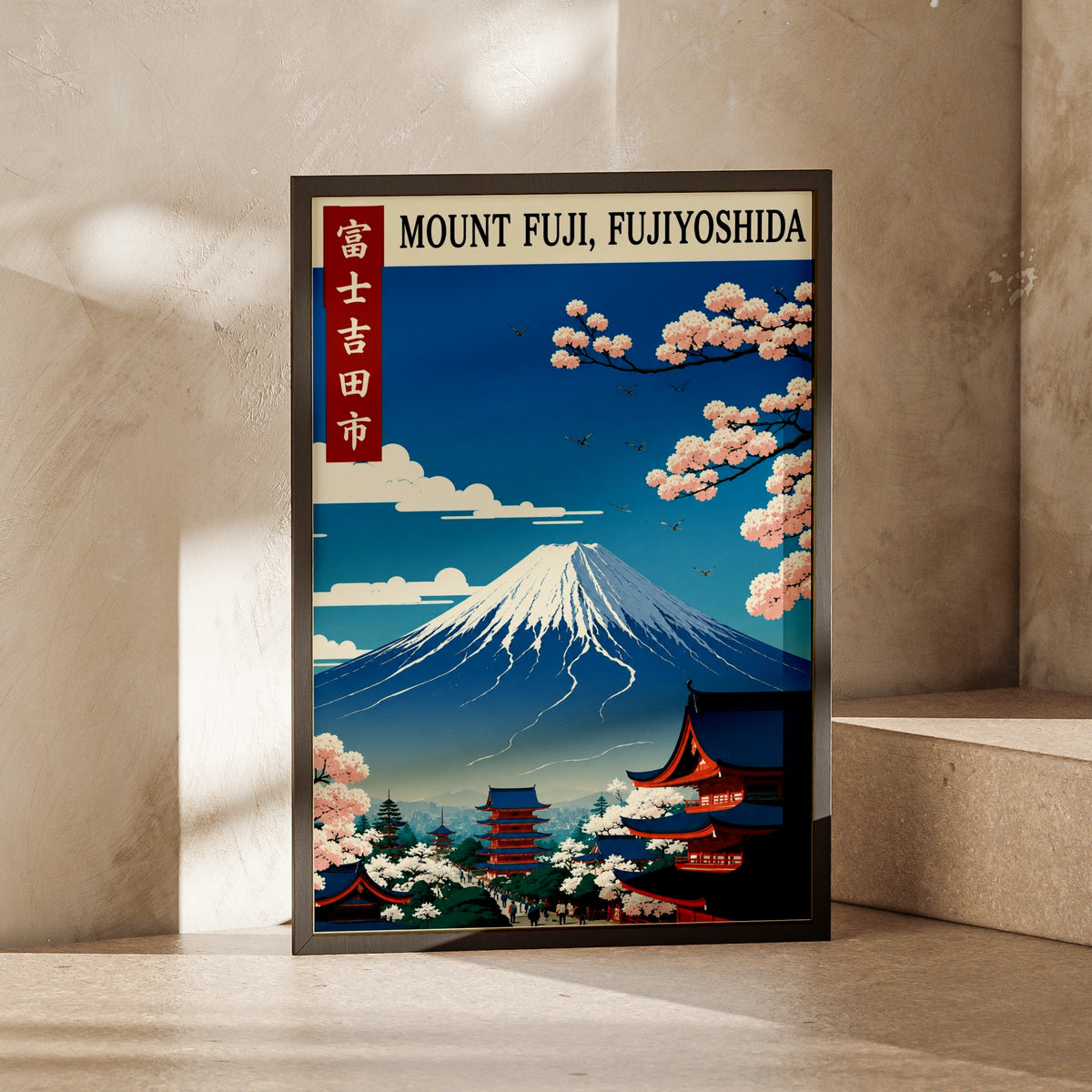 Mount Fuji Poster, Fujiyoshida Japan Travel Print, Cherry Blossom Wall Art