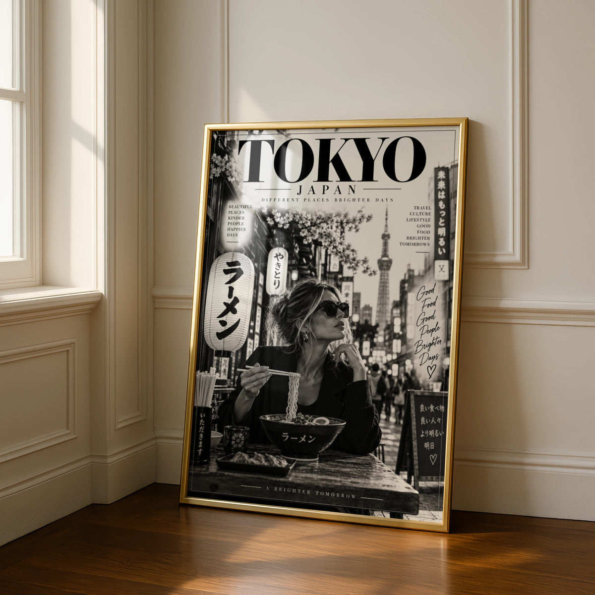 Tokyo Japan Travel Poster, Black White Ramen Print, Japanese Street Wall Art