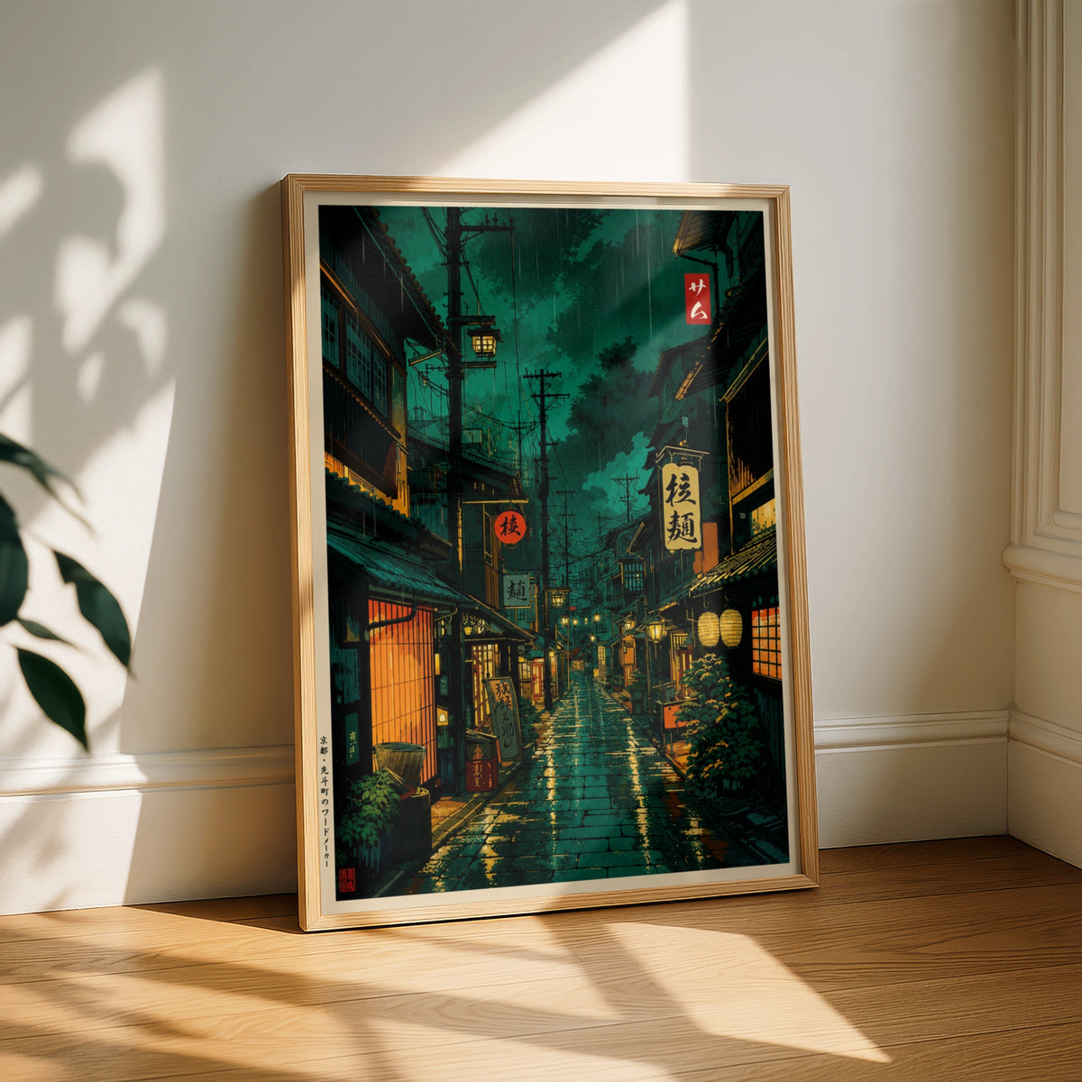 Japanese Street at Night Poster, Rainy Japan Alley Wall Art, Anime City Print