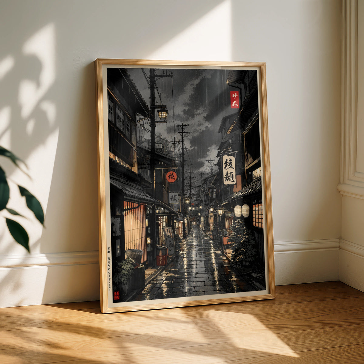Japanese Street at Night Poster, Rainy Kyoto Alley Print, Dark Moody Japan Wall Art